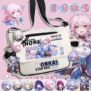 Honkai: Star Rail shoulder bag men and women 2023 new elementary school junior high school high school large capacity backpack Japanese crossbody tide กระเป๋าเป้สะพายหลัง