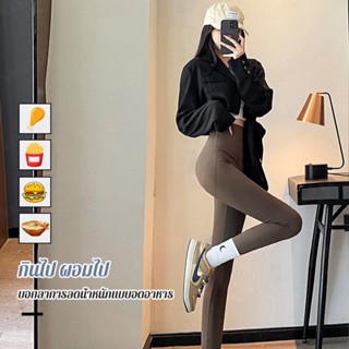 กางเกงยืดสีคาปูชิโนสุดหรูที่ช่วยลดเอวและยกโฉมสำหรับผู้หญิง