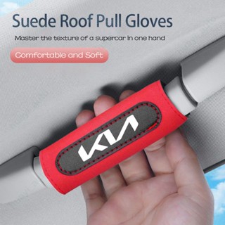 [Comfortable Driving] ฝาครอบมือจับหลังคารถยนต์ หนังนิ่ม อุปกรณ์เสริม สําหรับ Seltos Kx3 Bongo Sonet K3 Sorento Soluto Picanto Sedona Sportage Carens Rio