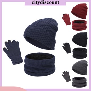 &lt;citydiscount&gt; ถุงมือ ผ้าพันคอ ผ้าฟลีซ แบบหนา พิมพ์ลายตัวอักษร ป้องกันหู สีพื้น แฟชั่นฤดูหนาว สําหรับทุกเพศ 3 ชิ้น ต่อชุด