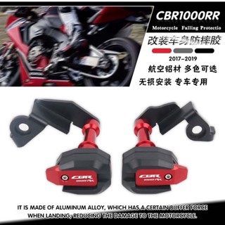 แท่งกันสะเทือนเครื่องยนต์ สําหรับ Honda CBR1000RR 17-19