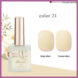 Bomd Nail Polish UV Gel 2023 New Phototherapy Nail Polish Gel Manicure Shop Dedicated Popular Ice Transparent Nude White Gel COD