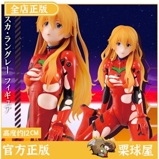 [พร้อมส่ง] พร้อมส่ง รางวัล Ichiban EVA Neon Genesis Evangelion No. ฟิกเกอร์ Jingpin Reward Asuka Hot Clothing สําหรับผู้ใหญ่ 1 ชิ้น