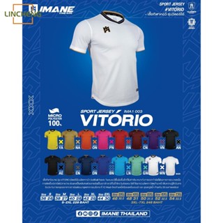 Lincheng เสื้อกีฬาคอสีรุ่น VITORIO