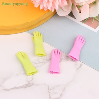 [Beautyupyang] ถุงมืออบขนม ขนาดเล็ก 1:6 สําหรับตกแต่งบ้านตุ๊กตา 1 คู่