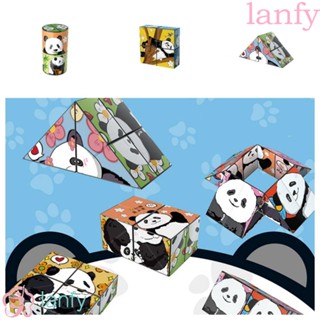 Lanfy รูบิคปริศนา รูปแพนด้า 3D พับได้ เปลี่ยนได้ ของเล่นคลายเครียด