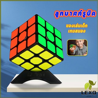 LEXO รูบิค  3x3x3 ความเร็วระดับมืออาชีพ  ลูกบาศก์ ของเล่นลับสมอง Twist Puzzle Rubiks Cube &amp; MF3RS Racing Cube