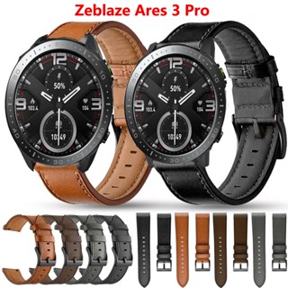 สายนาฬิกาข้อมือหนัง 22 มม. อุปกรณ์เสริม สําหรับ Zeblaze Ares 3 Pro Vibe 7 Pro