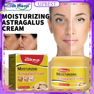 ♕ South Moon Moisturizing Astragalus Cream Brightening Remove Freckle Spot Black Melasma Anti-aging Facial Cream Dilute Fine Lines Face Care 30g UPBEST