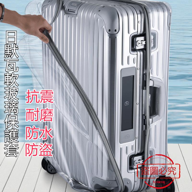 925 975 rimowwa rimowa กรณี rimowa กระเป๋าเดินทาง rimowwa Professional กรณี trunk Travel รถเข็นกระเป