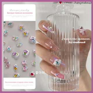 อุปกรณ์ทำเล็บ New Manicure Jewelry Baroque Pearl With Love Diamond Super Flash Alien Star Shell Irregular Nail Accessories cod