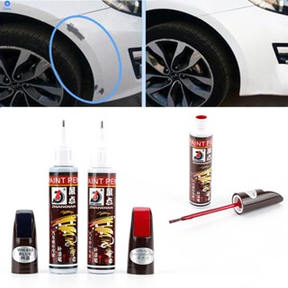 ปากกาแต้มสีรถยนต์ Scratch Crack Repair Touch-up Paint Handy Tool Paint Surface Paint Pen Pearl White Black Car 【bluey】