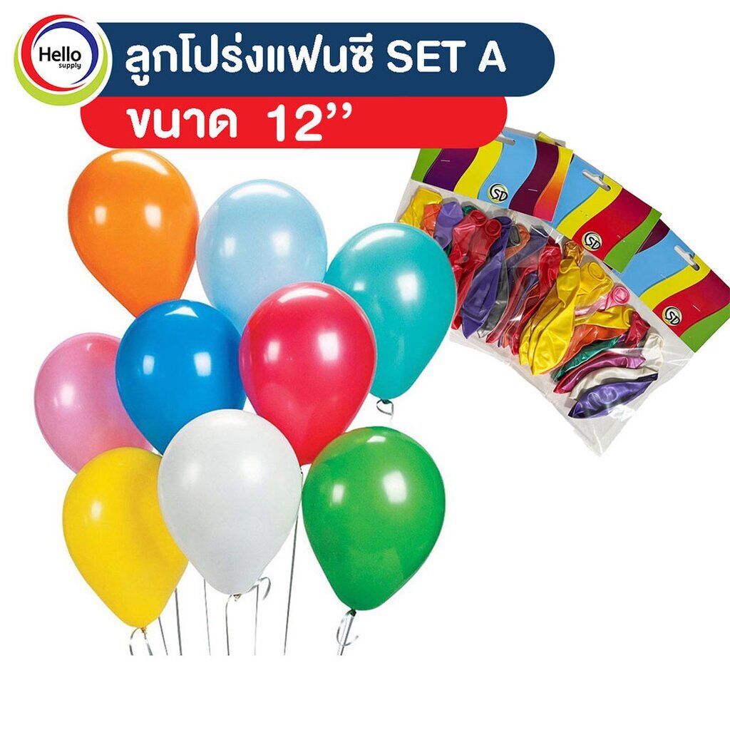 ลูกโป่งกลมแฟนซี คละสี ลายจุด ลายยิ้ม ขนาด 12 นิ้ว จำนวน 50 ลูก / 100ลูก ลูกโป่ง จัดงาน จัดเลี้ยง แพ็คถุงละ10ลูก