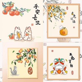 Lora PB2 ภาพวาดสีน้ํามันดิจิทัล รูปลูกพลับ Ruyi ขนาด 30x30 ซม. 20X20 ซม. 30X30 ซม. diy สําหรับเด็ก