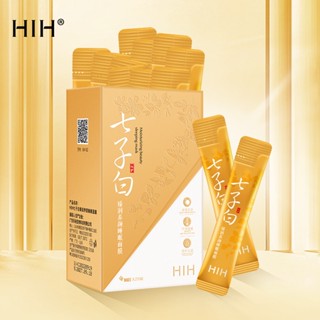 Spot HIH Qizi White moisturizing facial mask for skin care skin moisturizing and hydrating wash-free facial mask 8.12LL