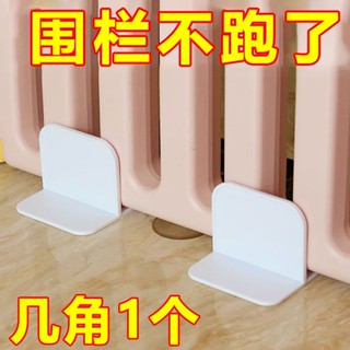 Oriental Premium#围栏固定器居家宝宝儿童游戏折叠防滑垫加厚底座卡扣挡板加固神器【7/23】