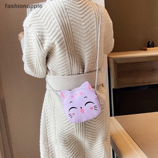 [fashionapple] ใหม่ กระเป๋าสะพายไหล่ สะพายข้าง มีซิป ขนาดเล็ก ลายแมวน้อยน่ารัก แฟชั่นสร้างสรรค์ สําหรับเด็กผู้ชาย ผู้หญิง พร้อมส่ง