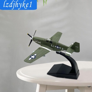 [Lzdjhyke1] โมเดลเครื่องบินรบ 1/72 P51B อัลลอย ขนาดเล็ก พร้อมขาตั้ง สําหรับตกแต่งบ้าน ห้องนอน