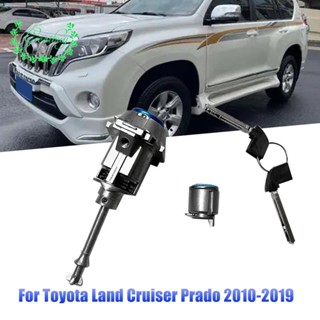 กระบอกล็อคประตูรถยนต์ 69005-0G020 พร้อมกุญแจ 2 ดอก สีเงิน สําหรับ Toyota Land Cruiser Prado 2010-2019