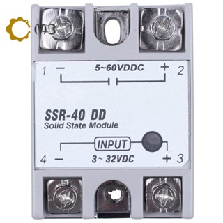 รีเลย์โซลิดสเตทเฟสเดี่ยว DC-DC SSR-40DD 40A สีขาว และสีเงิน