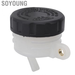 Soyoung Rear Brake Master Cylinder Tank Oil Cup  Fluid Reservoir Universal Practical ABS for ATV Motorcycle Dirt Bike