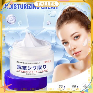 ✧Ready Stcok Simu Anti-wrinkle Cream Hydrating Whitening Skin Colour Lifting Facial Skin Smooth Pores Face Cream เพิ่มความยืดหยุ่นของผิว Face Care 55g TALLER