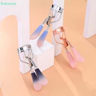 &lt;Babynew&gt; 1 ชิ้น ผู้หญิง ไล่ระดับสี ที่ดัดขนตา เครื่องสําอาง เครื่องมือแต่งหน้า คลิปดัดขนตา ยกขนตา เครื่องมือความงาม ขนตา หลากสี ลดราคา