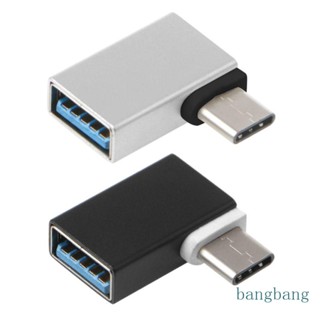 Bang ทนทาน 90° อะแดปเตอร์ Type C เป็น USB 3 0 Female Data OTG สําหรับโทรศัพท์ Android