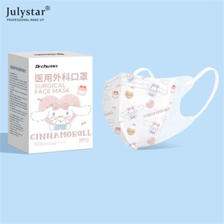 JULYSTAR 30 pcs หน้ากากสำรองสำหรับเด็ก Sanrio 3d Mask สำหรับ 0-12y เด็ก Sanrio Childrens Mask เด็กหน้ากากการ์ตูน