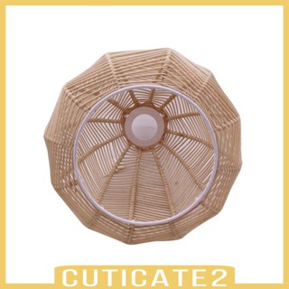 [Cuticate2] โคมไฟหวายจําลอง สําหรับแขวนตกแต่งบ้าน คาเฟ่ ของขวัญพิธีขึ้นบ้านใหม่