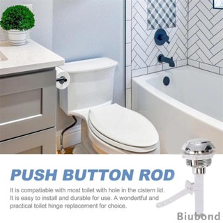 [Biubond] ปุ่มกดชักโครก แบบเปลี่ยน สําหรับถังชักโครก