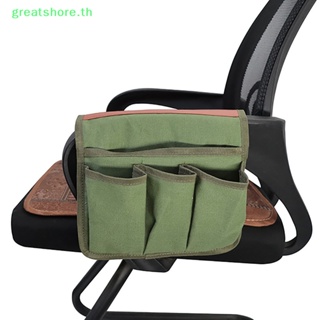 Greatshore กระเป๋าเก็บของ ติดเก้าอี้ ที่พักแขน สําหรับตั้งแคมป์ บาร์บีคิว