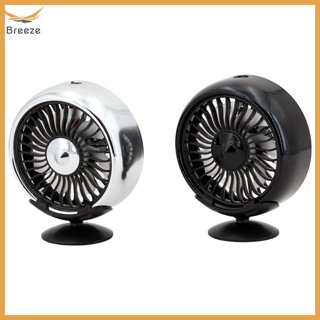 Breeze F102 พัดลมระบายความร้อน ปรับหมุนได้ 3 ระดับ หลากสี สําหรับรถยนต์