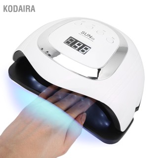 KODAIRA 168W เครื่องเป่ายาทาเล็บอินฟราเรดเหนี่ยวนำ UV โคมไฟเล็บ 4 Gears เครื่องบ่มเล็บ 100 ~ 240V