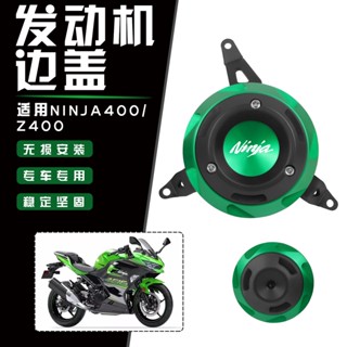 ฝาครอบป้องกันเครื่องยนต์ กันกระแทก สําหรับ Kawasaki NINJA400 Z400 Ninja 400