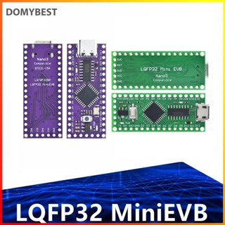 ❤ Domybest บอร์ดวงจร LGT8F328P LQFP32 MiniEVB TYPE-C MICRO USB HT42B534-1/CH340C แบบเปลี่ยน 1-3 ชิ้น