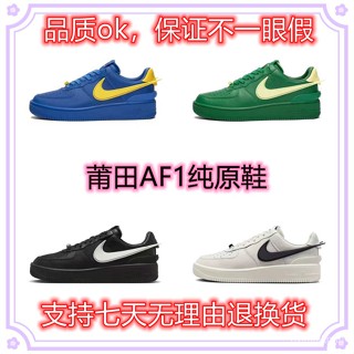 Putian Co-Branded Air Force No. 1 AF1 x Ambush รองเท้าผ้าใบลําลอง สําหรับผู้ชาย ผู้หญิง เหมาะกับการเล่นกีฬา