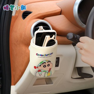 Crayon Xiaoxin Car Vent Storage Box Car Cellphone Storage Bag Hanging Bag Storage Box Fantastic Car Mounted Appliance i2mT