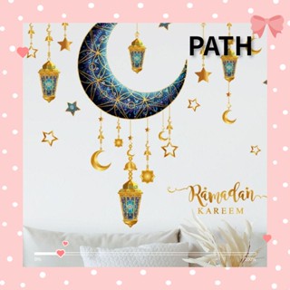 Path สติกเกอร์ ลายเทศกาลรอมฎอน DIY สําหรับตกแต่งหน้าต่าง ปาร์ตี้