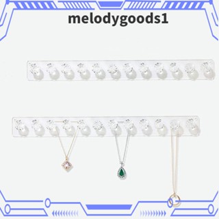 MELODYGOODS1 ชั้นวางเครื่องประดับ แบบติดผนัง สีโปร่งใส