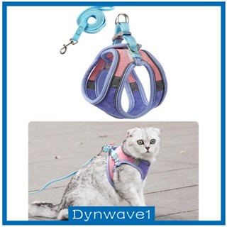 [Dynwave1] ชุดสายจูง และสายจูง น้ําหนักเบา สําหรับแมว