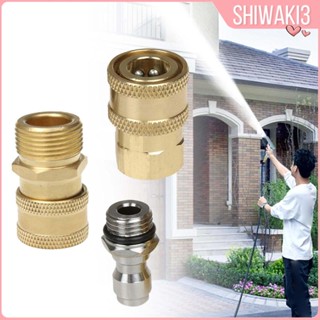 [Shiwaki3] ชุดอะแดปเตอร์ท่อทองเหลือง แรงดันสูง เป็น 3600PSI 3 ชิ้น