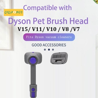 แปรงทําความสะอาดสัตว์เลี้ยง สุนัข แมว สําหรับ Dyson V15 V11 V10 V8 V7