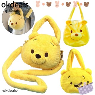 OKDEALS กระเป๋าสะพายไหล่ แบบนิ่ม ลายการ์ตูนหมีตลก