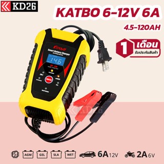 KATBO CATBO Car Battery Charger เครื่องชาร์จแบตเตอรี่ เครื่องชาร์จแบตเตอรี่และซ่อมแบตเตอรี่ 6V 12V 4.5-120AH