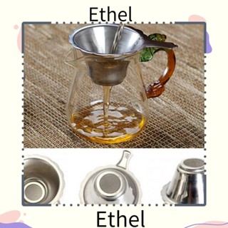 ETHEL1 ที่กรองชาสแตนเลส สไตล์กังฟู