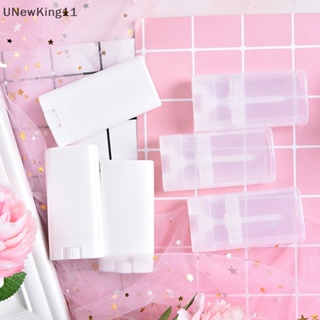 Unewking หลอดพลาสติกเปล่า ทรงวงรี สําหรับใส่ลิปบาล์ม 20 มล. 10 ชิ้น