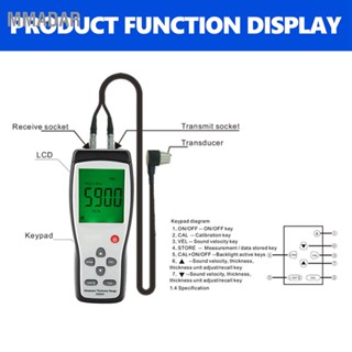 MMADAR SMART SENSOR Digital Ultrasonic Thickness Gauge เครื่องวัดความเร็วเสียง เครื่องวัดความลึกของโลหะ AS840