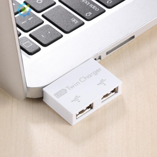 [Hidduck.th] อะแดปเตอร์แปลงที่ชาร์จ USB 2.0 ตัวผู้ เป็นตัวเมียคู่ 2 พอร์ต USB DC 5V