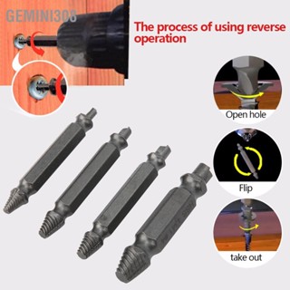 Gemini308 3 Box Screw Extractor เสียหาย Speed ​​Out Drill Bits Remover Set อุปกรณ์อุตสาหกรรม